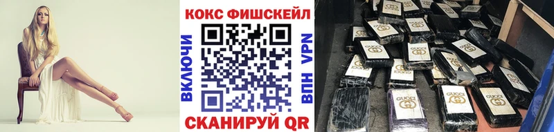 Купить где  Избербаш  Кокаин 99% 