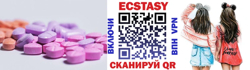 Купить где  Избербаш  Ecstasy DUBAI 