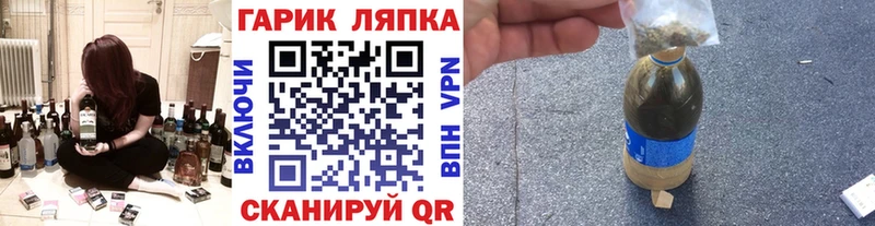 Купить Избербаш ГАШИШ хэш