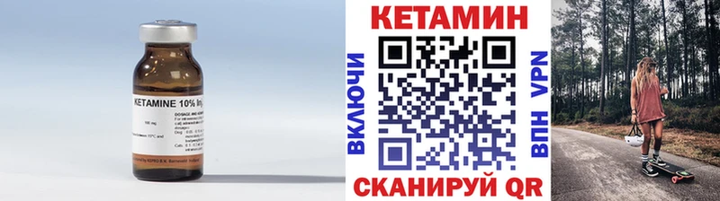 Купить  Избербаш  Кетамин ketamine 