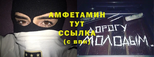гидра Навашино