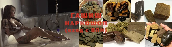 гидра Навашино