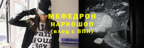 гидра Навашино
