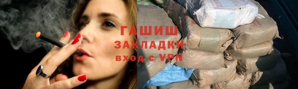 гидра Навашино