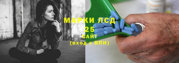 гидра Навашино