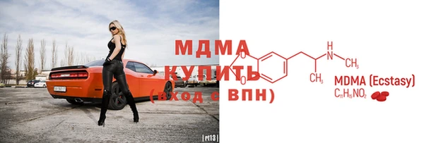 гидра Навашино