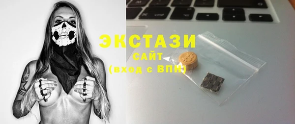 гидра Навашино