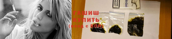 гидра Навашино