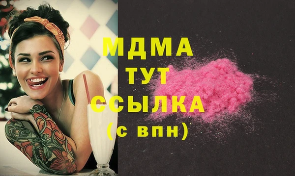 крисы Наволоки