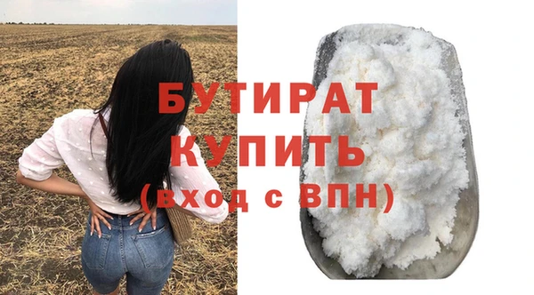 крисы Наволоки