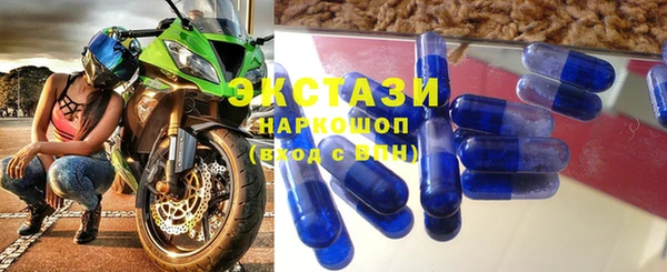 гидра Навашино