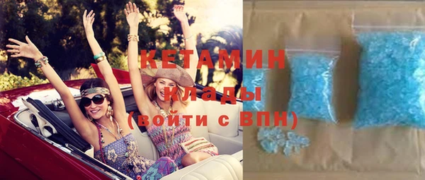 гидра Навашино