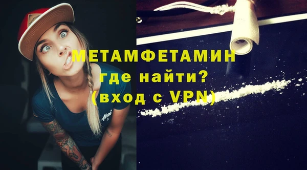 гидра Навашино
