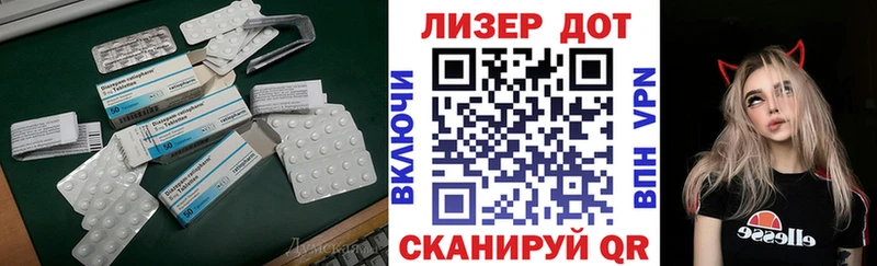 Купить где  Избербаш  LSD-25 экстази кислота 