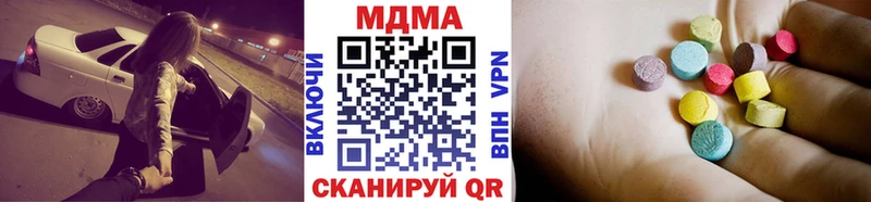 Купить где  Избербаш  МДМА кристаллы 