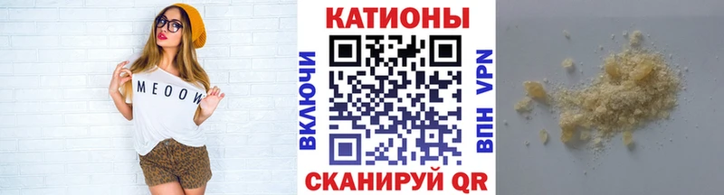 Меф кристаллы Избербаш