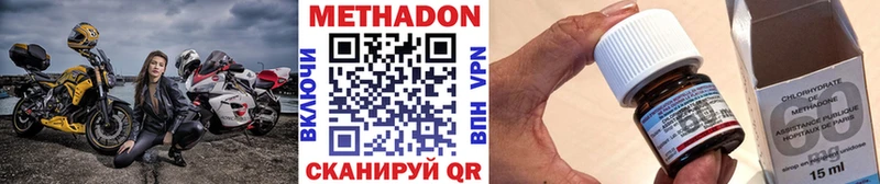 МЕТАДОН мёд  Купить  Избербаш 