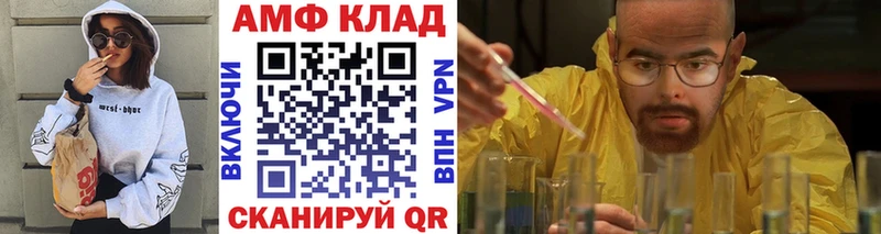Метамфетамин винт  Купить где  Избербаш 