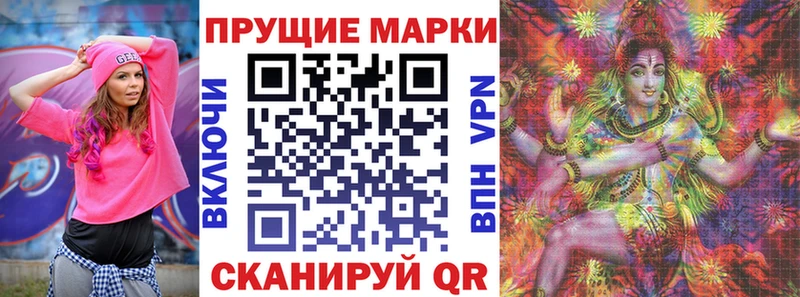 Марки 25I-NBOMe 1,8мг  Купить где  Избербаш 