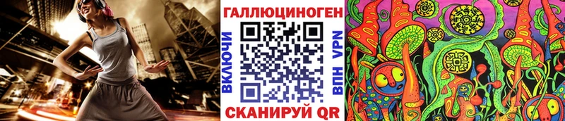 Галлюциногенные грибы Magic Shrooms  Купить где  Избербаш 