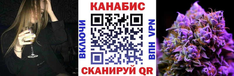 Купить где  Избербаш  Конопля индика 